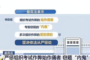 ?伟大的对手！詹姆斯加入湖人之后 詹库交手得分470-469